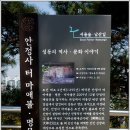 안정사터 마애불 명문 약사불 이미지