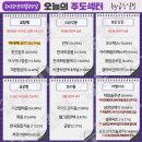 화화장품