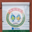 중원-76 이뉴스투데이