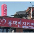337노래연습장 이미지