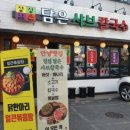 담은정칼국수 이미지