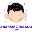 2019 봄꽃축제 일정 / 2019 꽃축제 소개