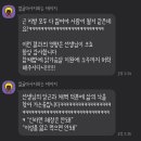 재송1동-3 이미지