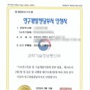 성산개발
