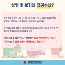 세로비 한의원