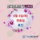 온누리메디칼의원 이미지