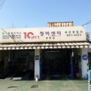 10년타기 이미지