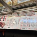 못난이꽈배기 목2동점 이미지