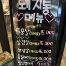 돼지통 이미지