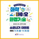 바이오환경 이미지