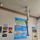 힘센장어타운 이미지