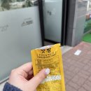 규카센타 이미지