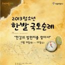 서울시립노원청소년수련관 이미지