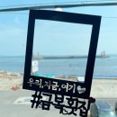 기장횟집-칠암사계 근처 맛집 모듬회 후기 &lt;금복횟집&gt;