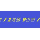 청구코아휘트니스 이미지