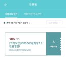 푸른봄약국 | 2026년 3,4월 자투리일상(+전주빕스 KT 50%할인후기)