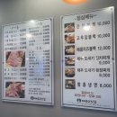 스타일줌성북 | [성북천 맛집]제주고깃집 성북구청점: 성북천 벚꽃 야장 꿀팁, 개화율, 실패후기