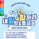 한청실업빌딩 이미지