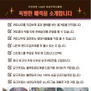 농업회사법인 정원 이미지