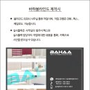 아이비탑리딩