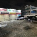 삼일주유소 | 대구 서부정류장 대물숯불곰장어 후기｜곰장어 돼지막창 닭갈비두루치기, 볶음밥까지 먹은 솔직 리뷰