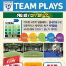 플레이스풋볼 - 2234 | 플레이스풋볼