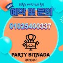 팔달중학교 | 대구 팔달중학교 특수학급 독후활동 베이킹 수업｜단체 쿠킹클래스 3회기 수업 후기