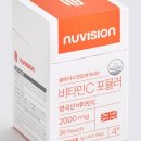 뉴비타민 이미지