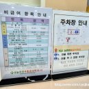 익산 늘편한마취통증의학과의원 이미지