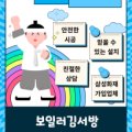 LG빌리지 3 ·4단지(아) 이미지