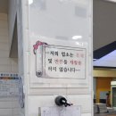 김밥천국 (동문점) 이미지