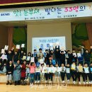 삼기초등학교 이미지