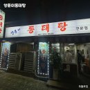 후암시장 사거리-1 이미지