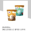 오후엔디저트