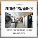 지곡면 왕산이로 이미지