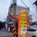 평화동뒷고기 네이버블로그