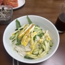 승민이네집밥