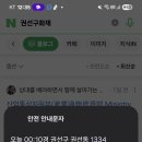 권선종합카 네이버블로그