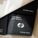 한국전력공사 거창지사 이미지