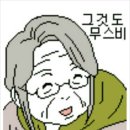 무스비야 이미지