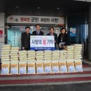 군장에너지(주) 이미지