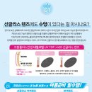 세일플러스