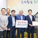 백말순등겨장