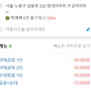 이모네타코야끼 이미지