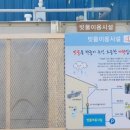 (주)한백재생산업 이미지