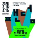 용산문화