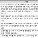 진흥악기음향 티스토리