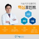 이솜치과의원 이미지