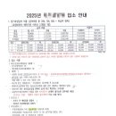 혜주원 요양원 | 우리집과 가까운 치매 전담 요양원 찾기