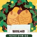 탐라도서관 이미지